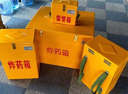 雨城玻璃钢（雷管）炸药箱