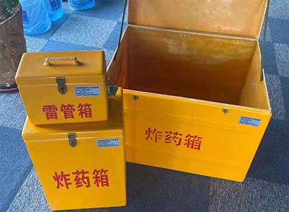雨城玻璃钢（雷管）炸药箱
