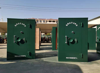 雨城移动式炸药库