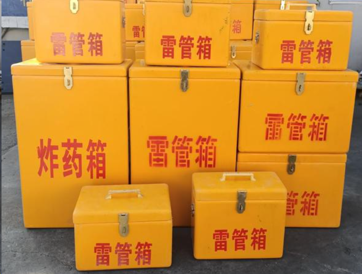 雨城如何区分炸药箱与雷管箱？