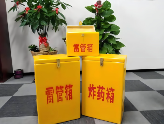 雨城玻璃钢炸药箱与普通炸药箱有什么区别？